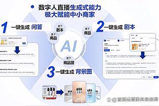 必威体育中文app截图0